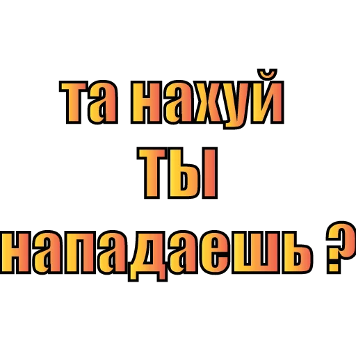 СМС СМС шрифт графика