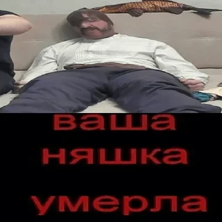 Стикер ЭмсиБигСэйгон - 8