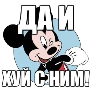 Sticker Ярый • @sticbot - 0