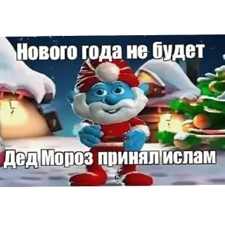 Sticker НЕГРЫ - 0