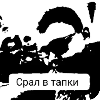 Стикер Ярик и соль @TgEmodziBot - 5