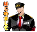 Sticker Nanbaka - 3