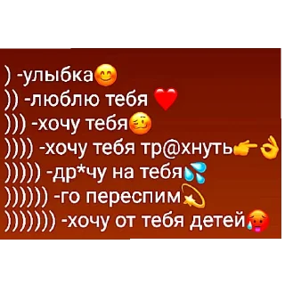 Стикер Наур - 0