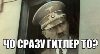 Sticker Нацизм-фашизм: Адик - 0