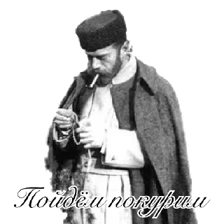 Sticker Николай Второй - 0