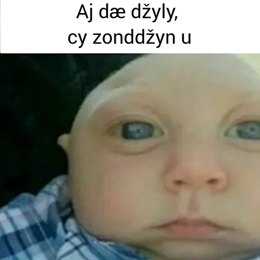 СМС СМС человеческое лицо кожа