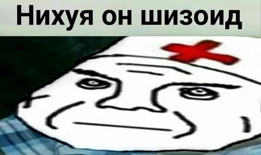 СМС СМС плакат мультфильм