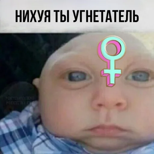 СМС СМС человеческое лицо младенец