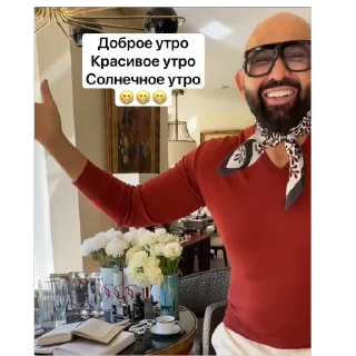 Sticker Николай Анатолиевич 😊 - 0