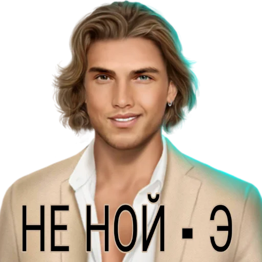 human face person smile