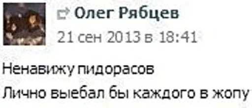 СМС СМС шрифт скриншот
