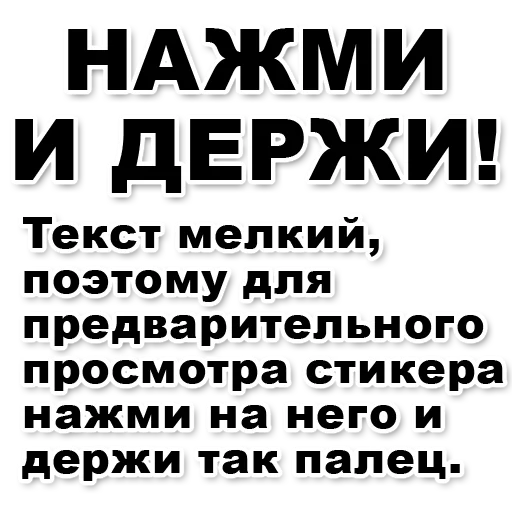 СМС СМС шрифт скриншот