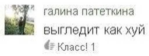 СМС СМС шрифт скриншот