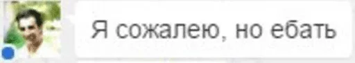 СМС шрифт скриншот