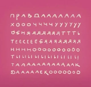 Sticker подкаты - 0