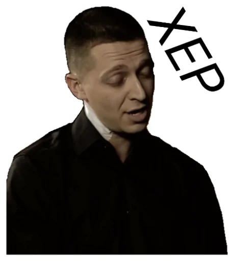 человеческое лицо человеческое лицо одежда мужчина