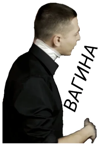 одежда одежда СМС мужчина