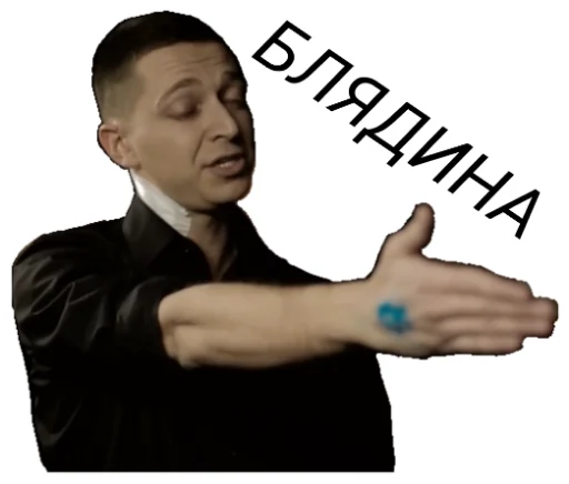 СМС СМС человеческое лицо Человек
