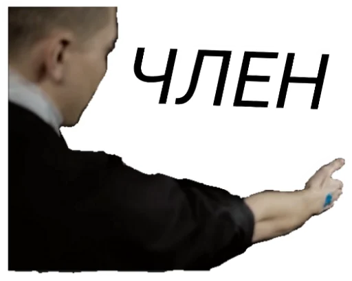 СМС СМС скриншот Человек