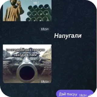 Стикер Обидно - 0