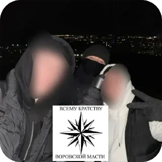 Стикер Ого - 0