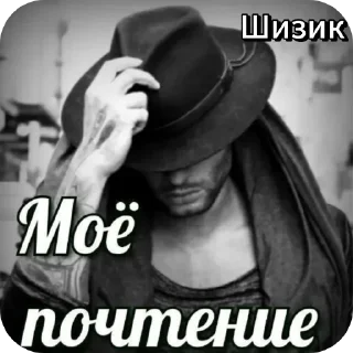 Стикер :: шизик - 6