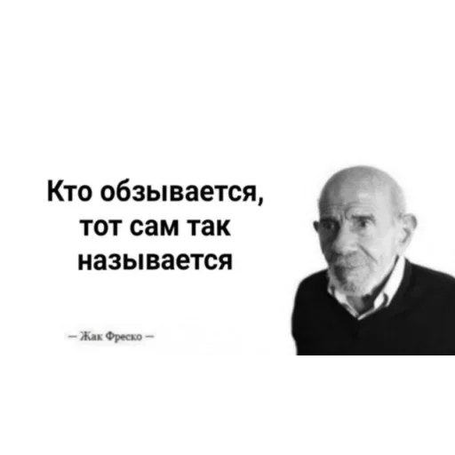 text man human face