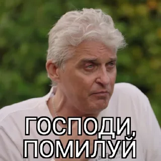 Sticker олежа будет дудь - 5