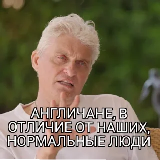 Sticker олежа будет дудь - 4