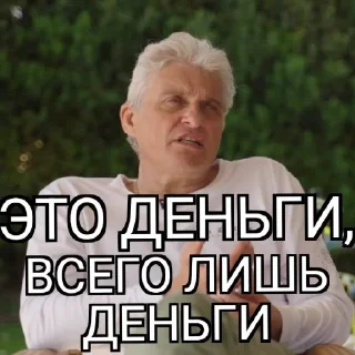 Sticker олежа будет дудь - 8