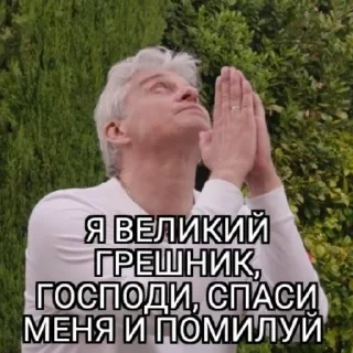Sticker олежа будет дудь - 11