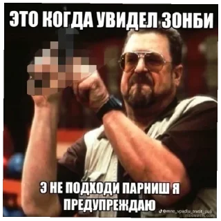Стикер Больше стиков тут: @stikery4 - 7