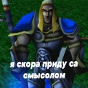 Sticker Смысл - 0
