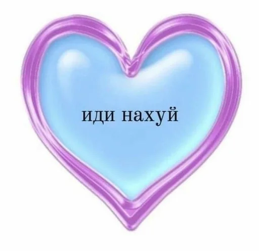 Стикер минетик :: @fStikBot - 10
