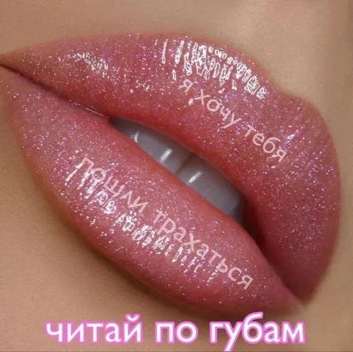 Стикер минетик :: @fStikBot - 5