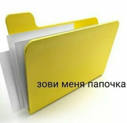 Стикер минетик :: @fStikBot - 4