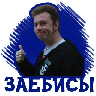Sticker Noise @stickersb2b - 0