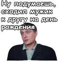 человеческое лицо человеческое лицо СМС одежда