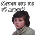 человеческое лицо человеческое лицо скриншот одежда