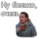 человеческое лицо человеческое лицо одежда скриншот