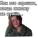 человеческое лицо человеческое лицо одежда СМС