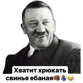 Стикер От Санька - 8