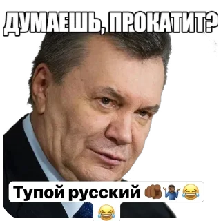 Sticker От Санька - 0