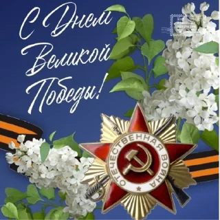 Стикер Открытки - 0