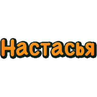 Стикер Sticker Tools App - 4