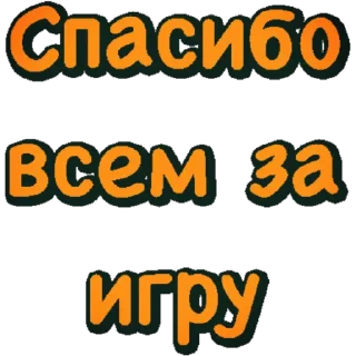 Стикер Sticker Tools App - 7