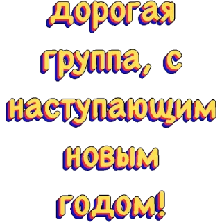 Стикер всячинка - 9