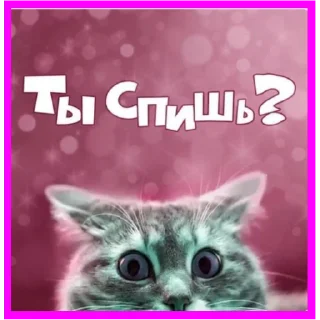 Стикер всячинка - 8