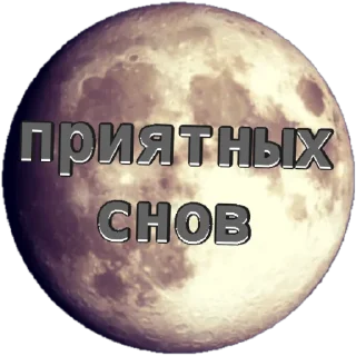 Стикер всячинка - 6