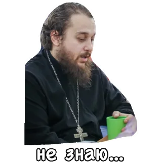 Sticker о. Альвиан - 8